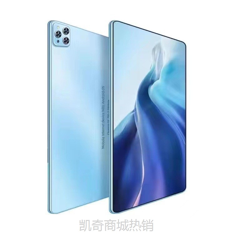 【♥首单59♥】一件代发2024新款平板电脑Pad Pro全网通办公学习游戏5G高清护眼