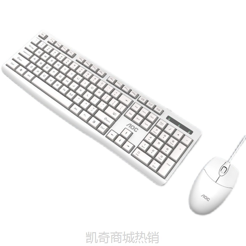 【♥首单59♥】AOC KM151黑白两色有线商务办公键盘鼠标套装一体机笔记本台式机
