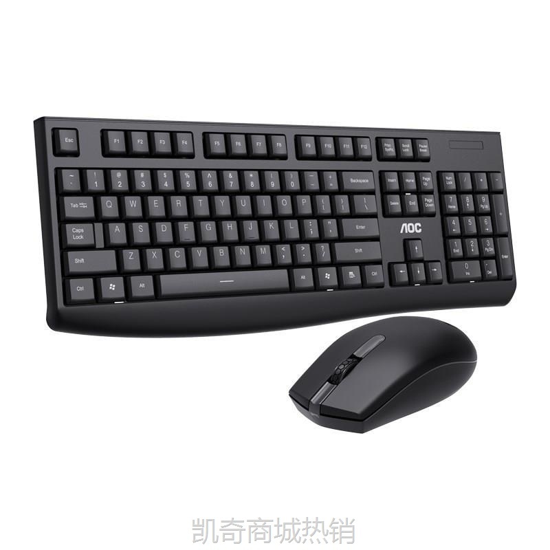 【♥首单59♥】AOC KM220商务办公无线键盘鼠标套装 USB笔记本台式电脑通用键鼠