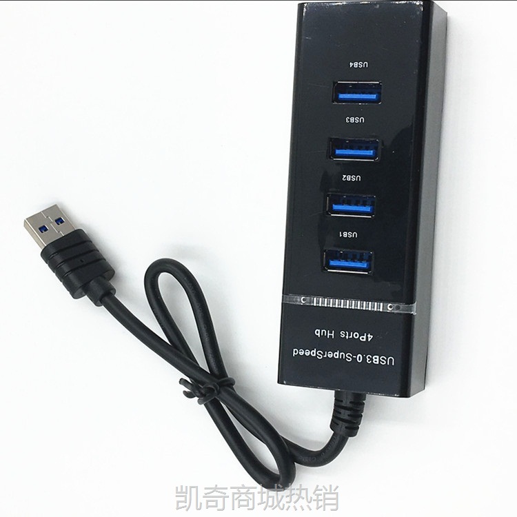 【♥首单59♥】303高速 USB3.0分线器笔记本电脑3.0 HUB集线器USB扩展多接口4口