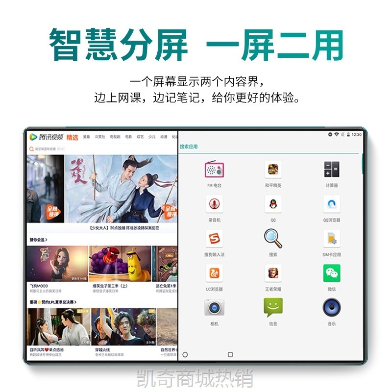 【♥首单59♥】平板电脑2024新款高清护眼14全面屏pad pro可插卡5G二合一高配置