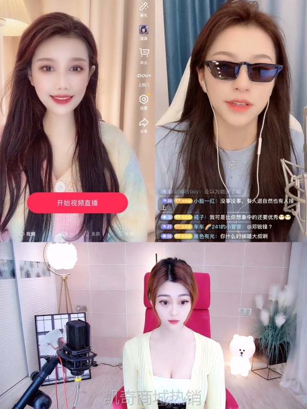 【♥首单999♥】手机直播补光灯女主播用美颜嫩肤电脑双排视频柔光桌面化妆四排灯
