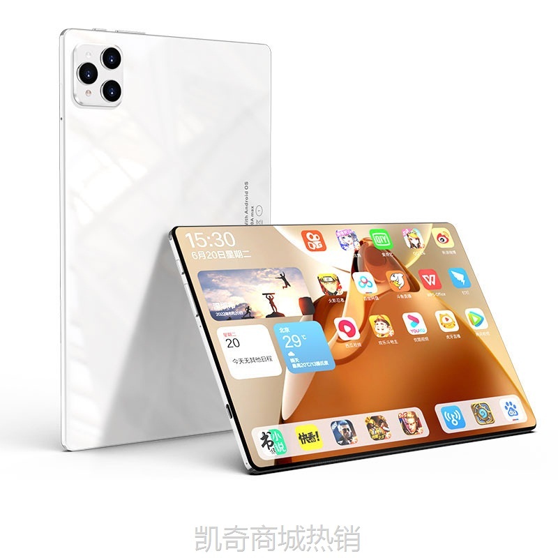 【♥首单59♥】2024新款14寸全网通5G平板电脑可插卡高清全面屏娱乐办公学习双卡