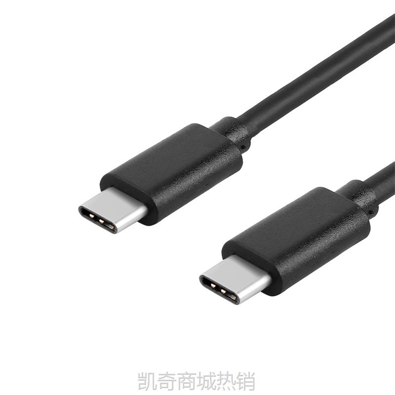【♥首单59♥】USB3.0 Type C对C手机线 USB数据线C to C正反插高速连接线厂