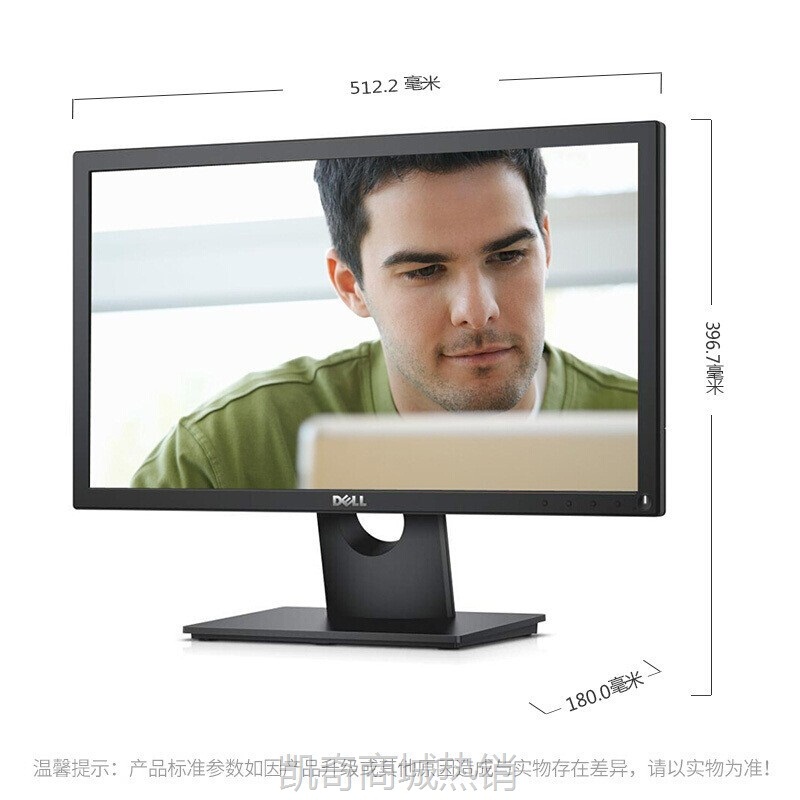 【♥首单999♥】戴尔（DELL）E2216HV 21.5英寸 1080p液晶电脑显示器（TN屏 VGA接