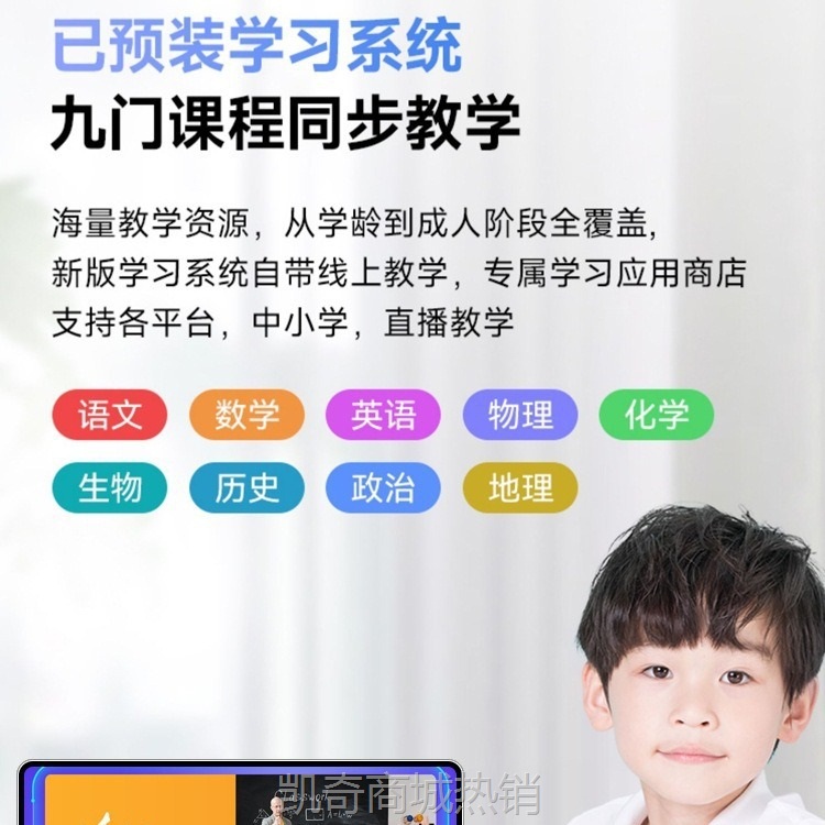 【♥首单59♥】2024新款高清护眼全面屏pad pro可插卡5G高配置游戏办公学生网课