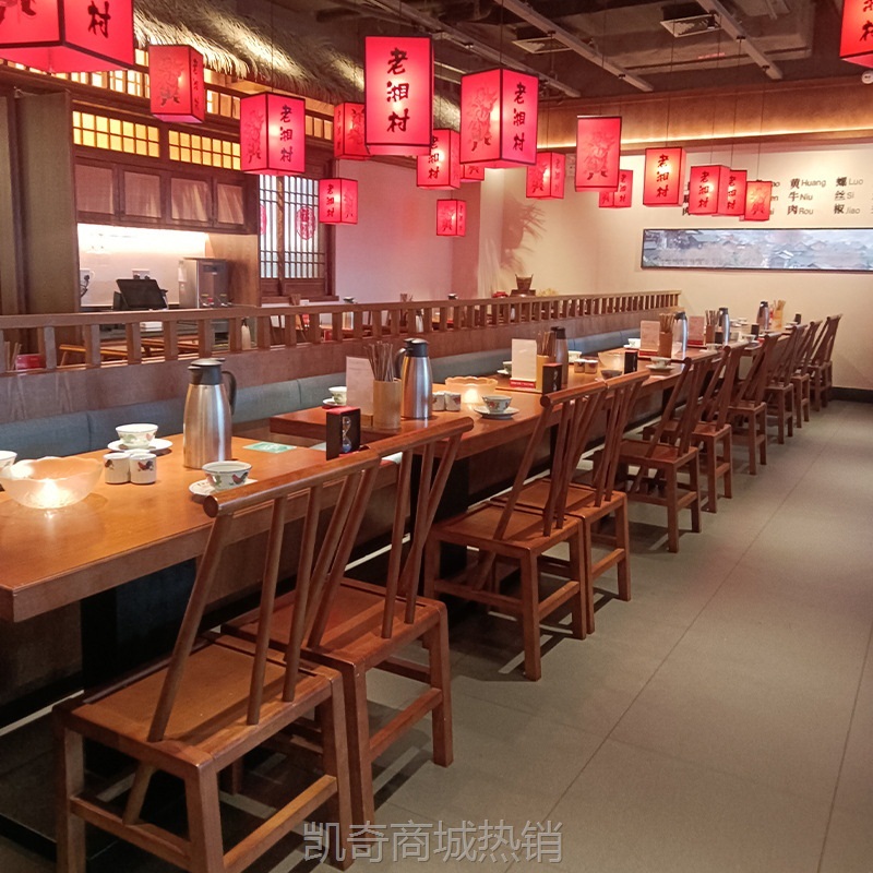 【♥首购1元♥】厂家直营批发中式简约实木主题餐厅餐饮桌椅卡座沙发组合来图可做