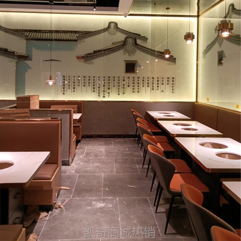 【♥首购1元♥】厂家直营批发牛肉火锅烧烤店餐厅餐饮桌椅卡座沙发组合来图可做