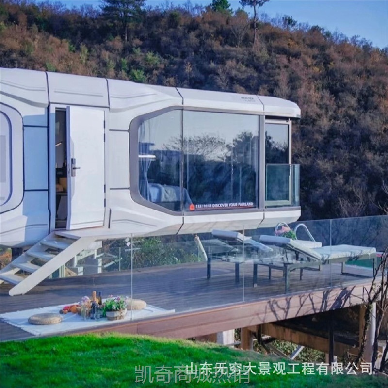 【♥首购1元♥】创意太空仓苹果舱民宿 集成小屋 景区商铺 移动售货亭 新款方舱