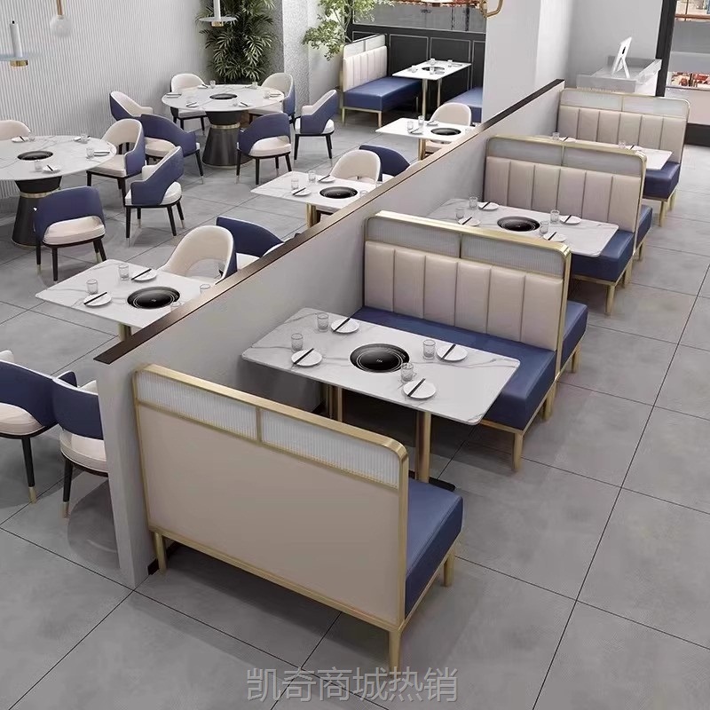 【♥首购1元♥】网红工业风奶茶咖啡店不锈钢卡座沙发主题餐厅饭店火锅店桌椅组合