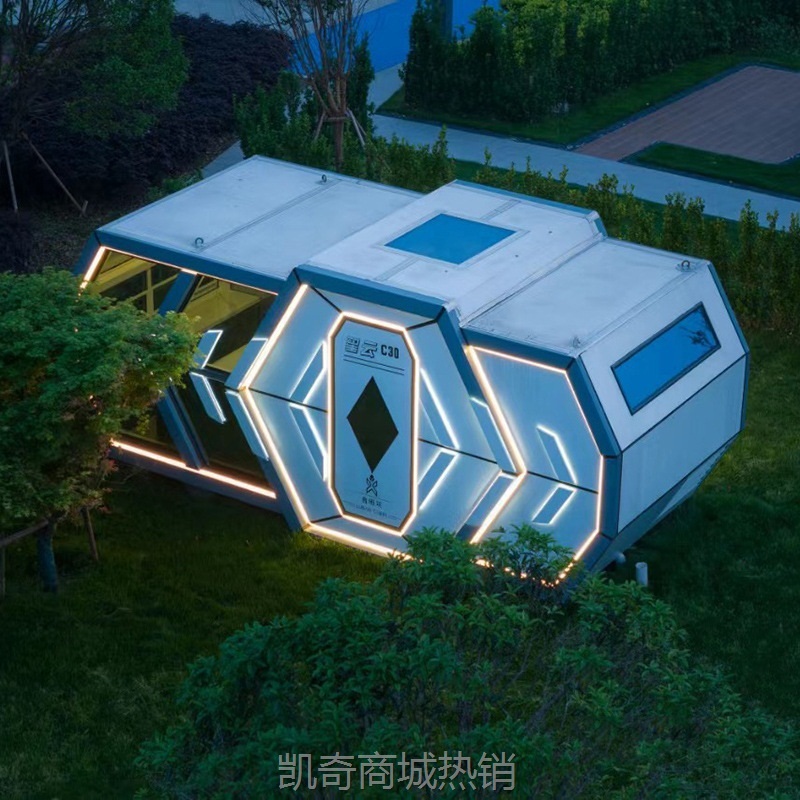 【♥首购1元♥】科幻太空舱 UFO可移动网红房屋 欢乐谷天幕智能航空铝板阳光房屋