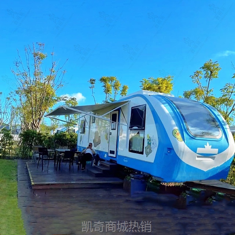 【♥首购1元♥】未来舱旅居拖挂式房车 旅游营地房车非上路休闲屋 景区民宿房车