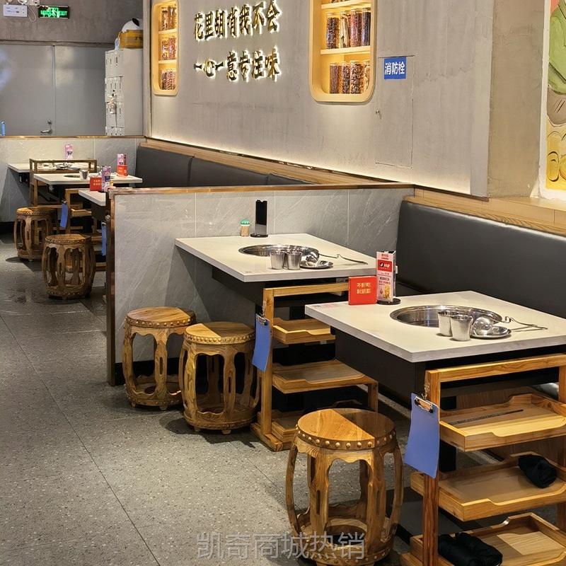【♥首购1元♥】厂家直营岩板中式烤涮一体无烟火锅桌烧烤店餐厅烧烤桌椅组合