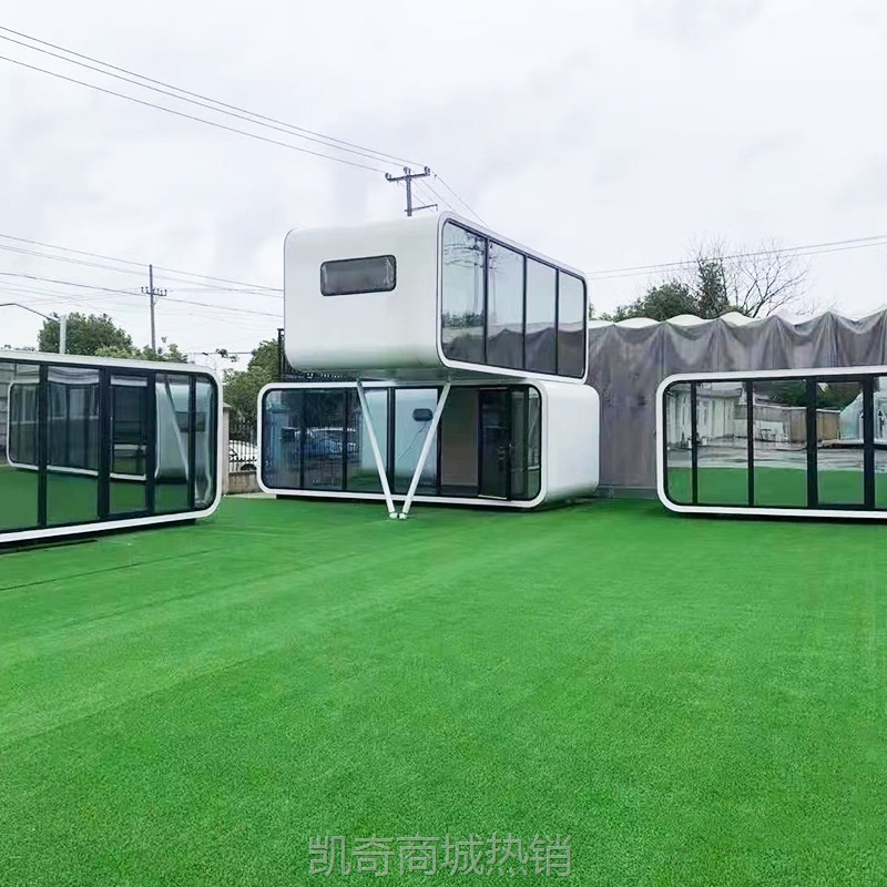 【♥首购1元♥】可移动双层小别墅 商务办公住宿多用途苹果舱 装配式度假铝屋厂家
