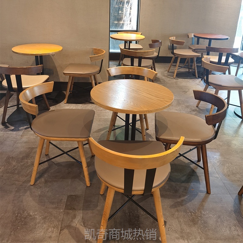【♥首购1元♥】厂家直营北欧简约实木靠背休闲洽谈咖啡厅咖啡店商用桌椅组合套装