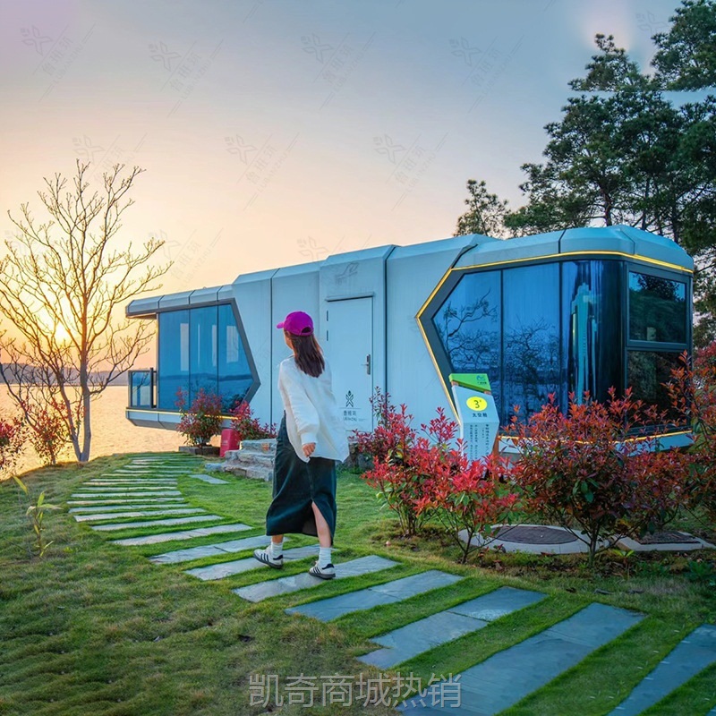 【♥首购1元♥】大型网红装配式太空舱 移动集装箱房屋 景区新型简约模块化民宿