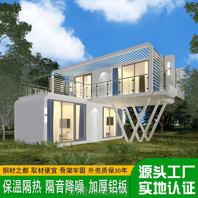 【♥首购1元♥】双层隔音苹果舱 可移动酒店阳光房民宿 创意景区野营新式住宿厂家