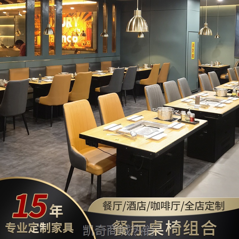 【♥首购1元♥】厂家直营批发轻奢石英石烤涮一体无烟火锅烧烤店餐厅火锅桌椅组合