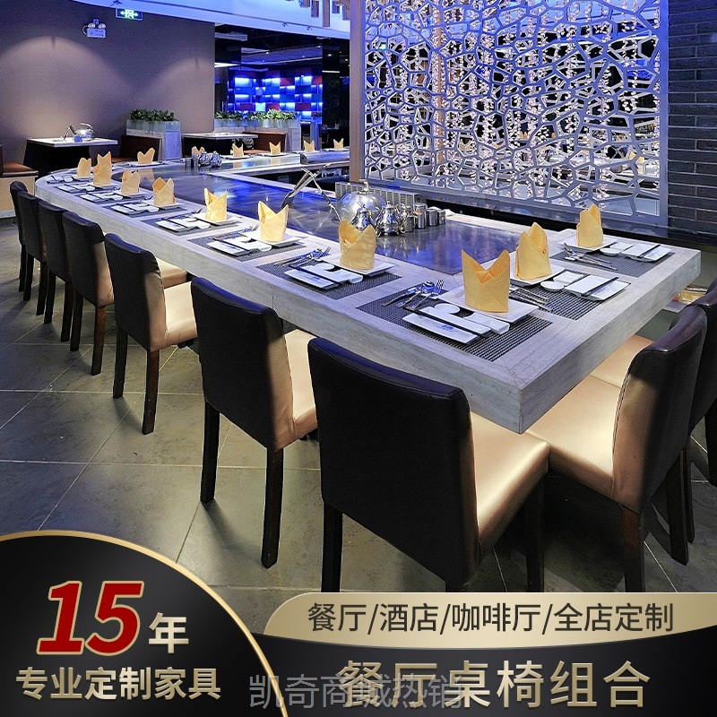 【♥首购1元♥】厂家直营批发休闲简约主题餐厅餐饮桌椅卡座沙发组合套装来图可做