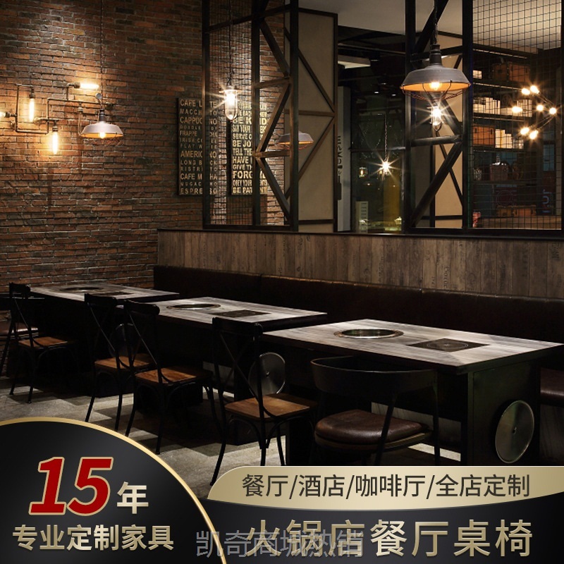 【♥首购1元♥】厂家直营批发休闲简约火锅店餐厅餐饮桌椅卡座沙发组合来图可做