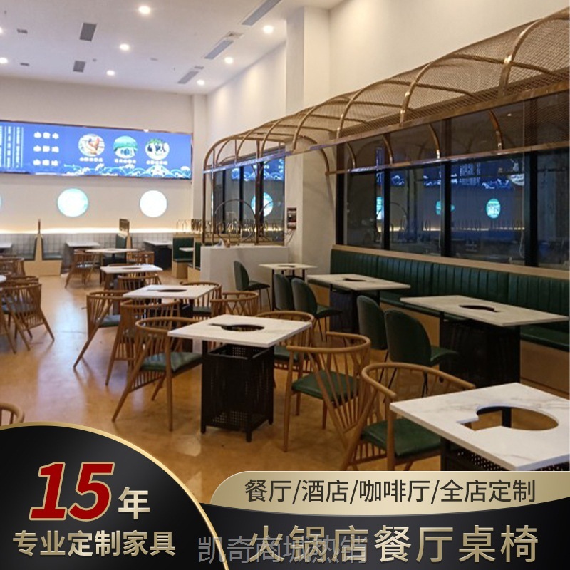 【♥首购1元♥】厂家直营批发休闲火锅烧烤店餐厅餐饮桌椅卡座沙发组合来图可做