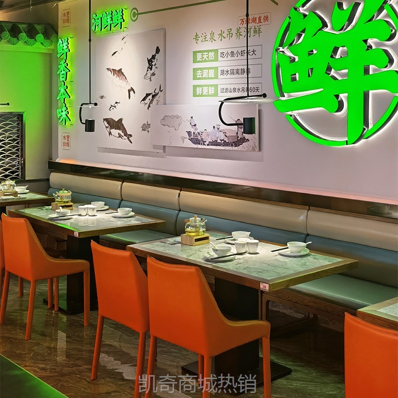 【♥首购1元♥】厂家直营批发轻奢主题餐厅包厢餐饮桌椅卡座沙发组合套装来图可做