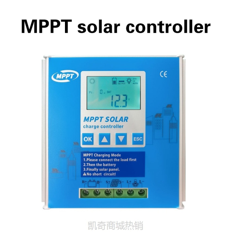 【♥首购1元♥】厂家批发【MPPT太阳能控制器】10A20A30A40A 系统充电 RS485/GPRS