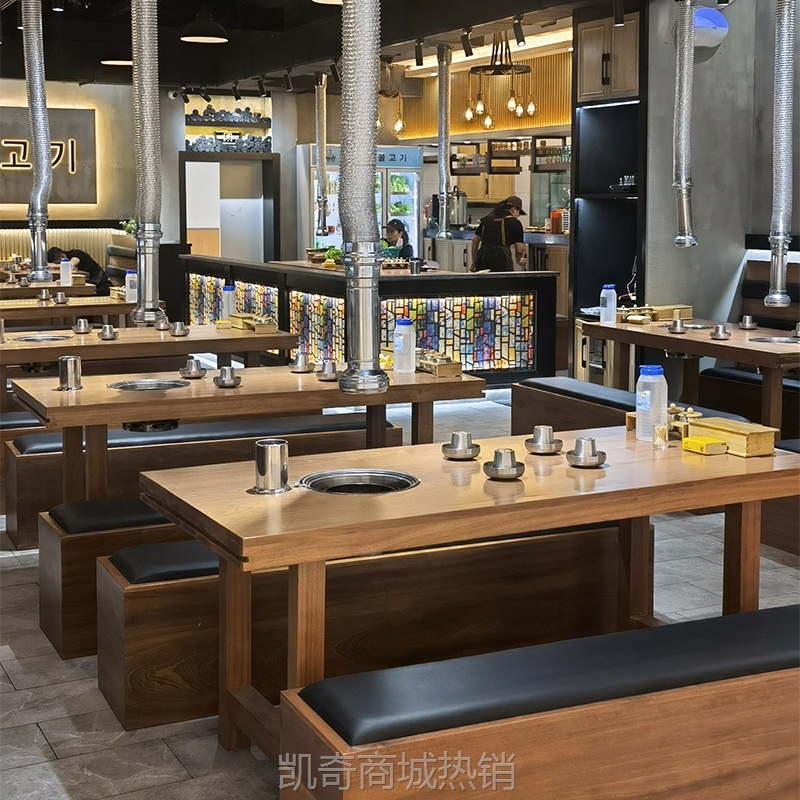 【♥首购1元♥】厂家直营简约实木电磁炉一体无烟火锅桌烧烤店餐厅烧烤桌椅组合