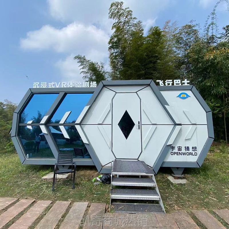 【♥首购1元♥】VR体验场馆 城市街边宇宙科技感太空舱 剧场播放移动便捷小型影院
