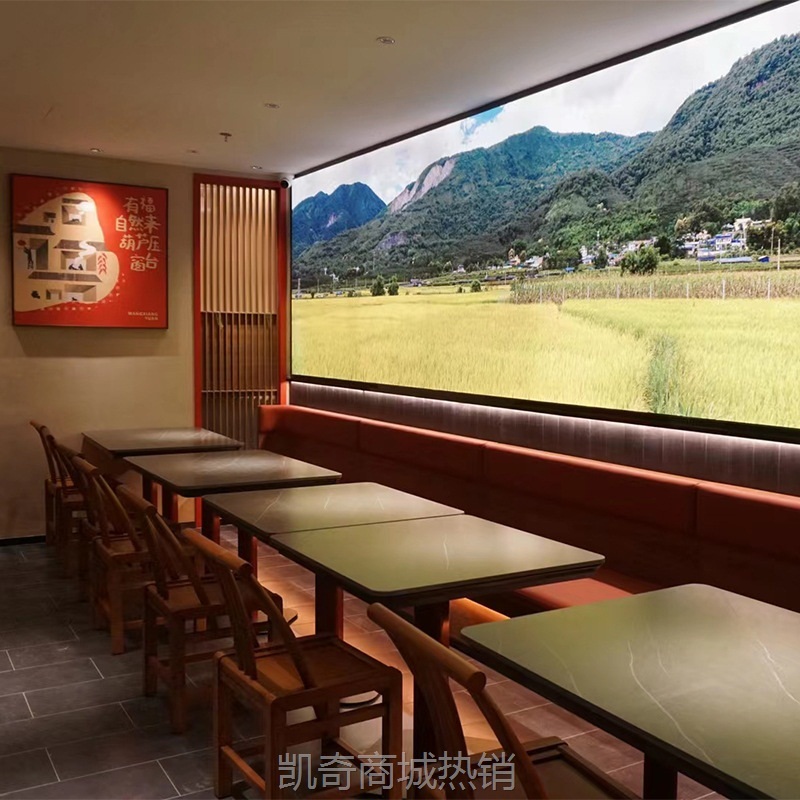 【♥首购1元♥】厂家直营批发实木现代休闲中式餐厅桌椅商用卡座沙发餐饮桌椅组合
