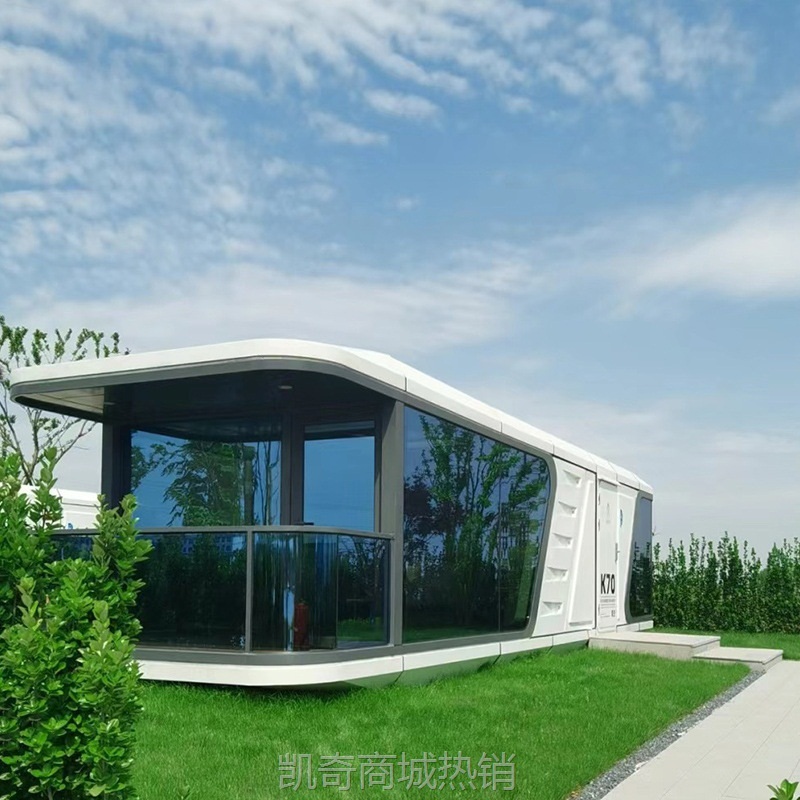 【♥首购1元♥】景区智能隔音建筑建材 乡村振兴景观集成房屋 赛事基地太空舱房屋