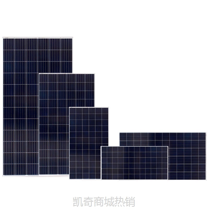 【♥首购1元♥】50W/100W/300W全新A级单晶太阳能板 光伏发电系统 12V24V家用防水