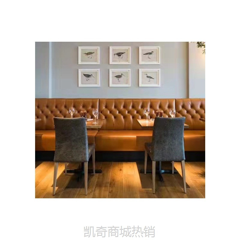【♥首购1元♥】佛山厂家直营批发休闲实木中式餐厅餐馆卡座沙发餐饮桌椅组合套装