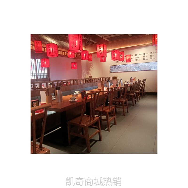 【♥首购1元♥】厂家直营批发中式简约实木主题餐厅餐饮桌椅卡座沙发组合来图可做
