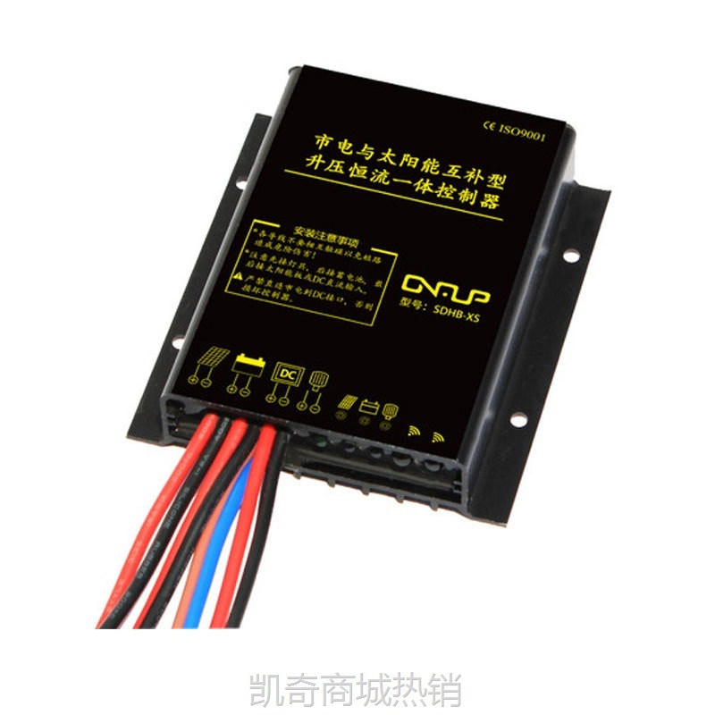【♥首购1元♥】12V24V10A市电互补升压恒流一体太阳能路灯控制器60W120W铅酸锂电