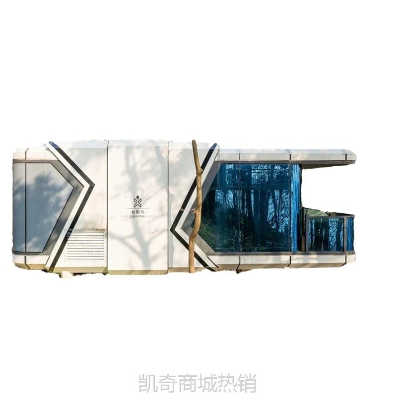 【♥首购1元♥】大型网红装配式太空舱 移动集装箱房屋 景区新型简约模块化民宿