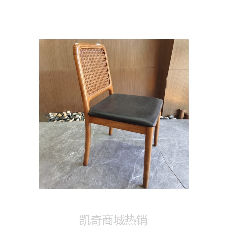 【♥首购1元♥】厂家自营批发中式酒店民宿豪华餐厅椅酒店餐椅餐椅藤椅餐饮家具厂