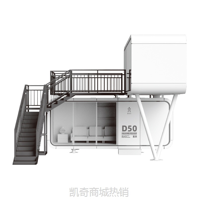 【♥首购1元♥】双层预制房屋 可移动观景露营太空舱 加高家庭化公寓住宿星空舱