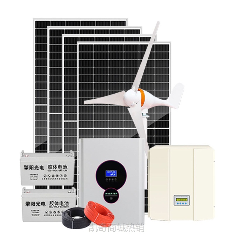 【♥首购1元♥】大功率风力发电机1KW5KW10KW风光互补发电系统家用太阳能风力发电