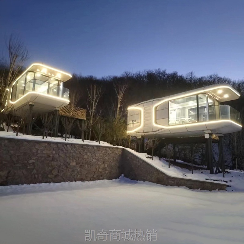 【♥首购1元♥】可移动双层小别墅 商务办公住宿多用途苹果舱 装配式度假铝屋厂家