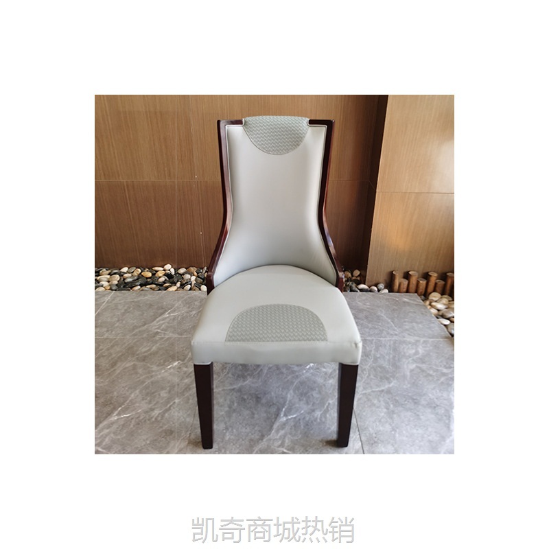 【♥首购1元♥】厂家自营休闲主题酒店民宿包间包厢豪华餐厅椅软包餐椅餐饮家具厂