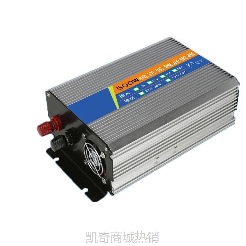 【♥首购1元♥】500W高频离网纯正弦波车载逆变器12V24V48V转220V家用电源转换器