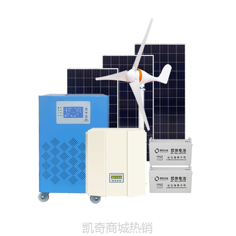 【♥首购1元♥】大功率风力发电机1KW5KW10KW风光互补发电系统家用太阳能风力发电