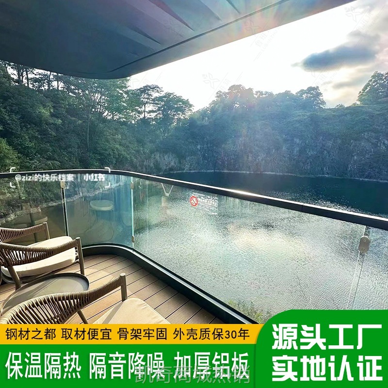 【♥首购1元♥】新款独立别墅设计 豪华农村自建房民房 移动景观露台太空舱民宿