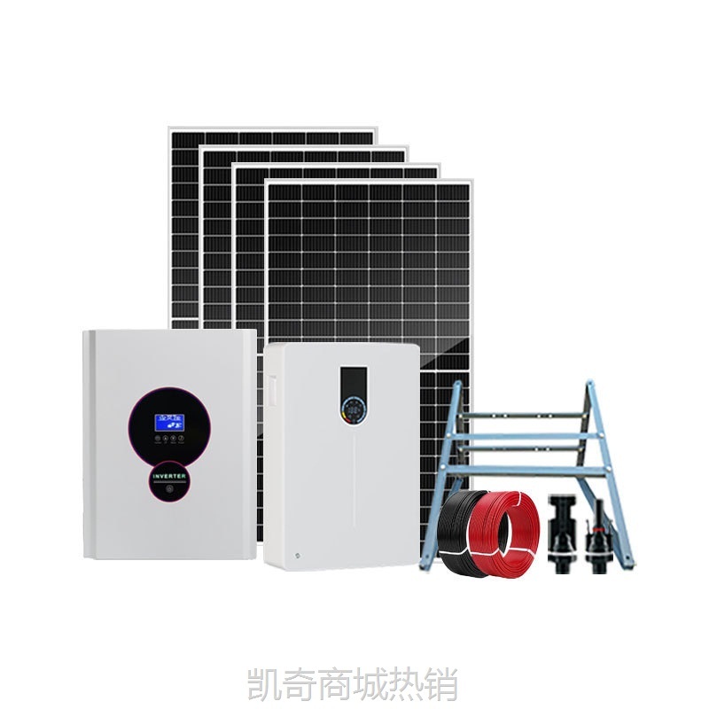 【♥首购1元♥】光伏全套离网储能太阳能发电系统家用3KW-30KW220V太阳能板发电机