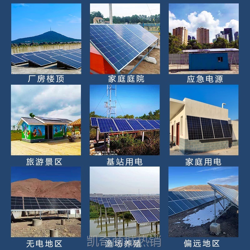 【♥首购1元♥】1KW家用小型太阳能板发电系统全套220V光伏板组件发电机离网储能