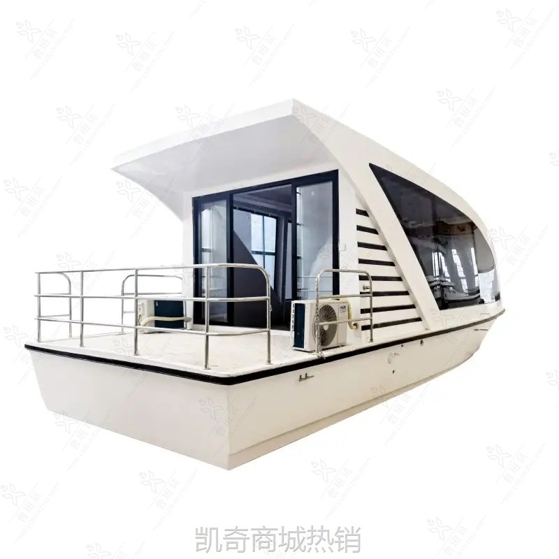 【♥首购1元♥】水面阳光房屋 景区度假村水上之家度假游艇 静态铝制钓鱼防晒船屋