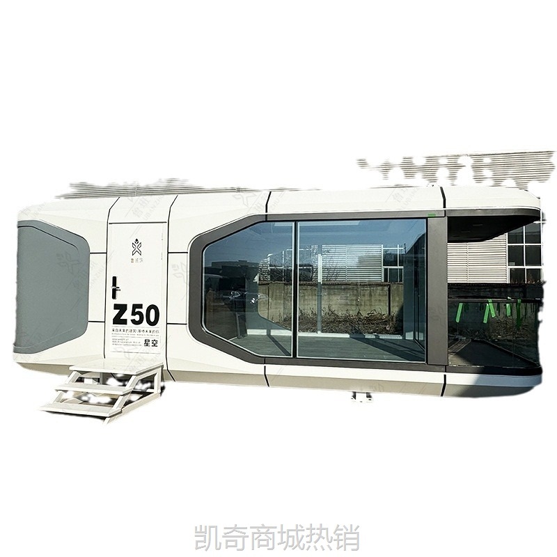 【♥首购1元♥】科幻太空舱 UFO可移动网红房屋 欢乐谷天幕智能航空铝板阳光房屋