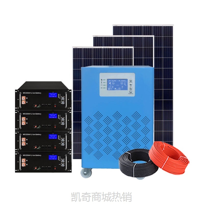 【♥首购1元♥】锂电池离网太阳能发电系统家用220V 1KW-10KW光伏系统太阳能发电