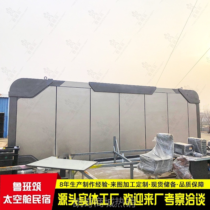 【♥首购1元♥】新农村钢结构自建房 家用住宅民宿 装配式旅居微型家庭主题别墅